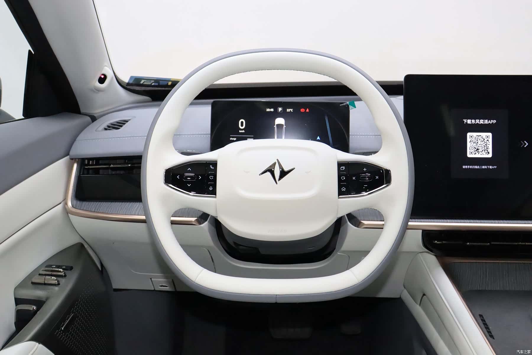 DongFeng eπ007, 2025 14