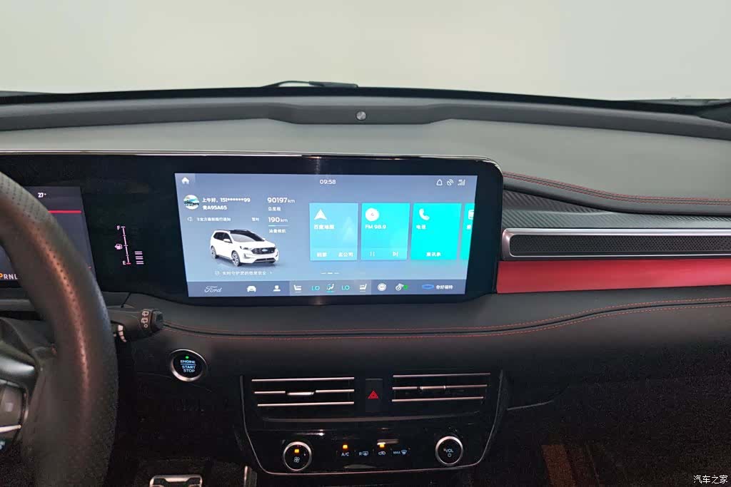 Ford Edge, 2021 13