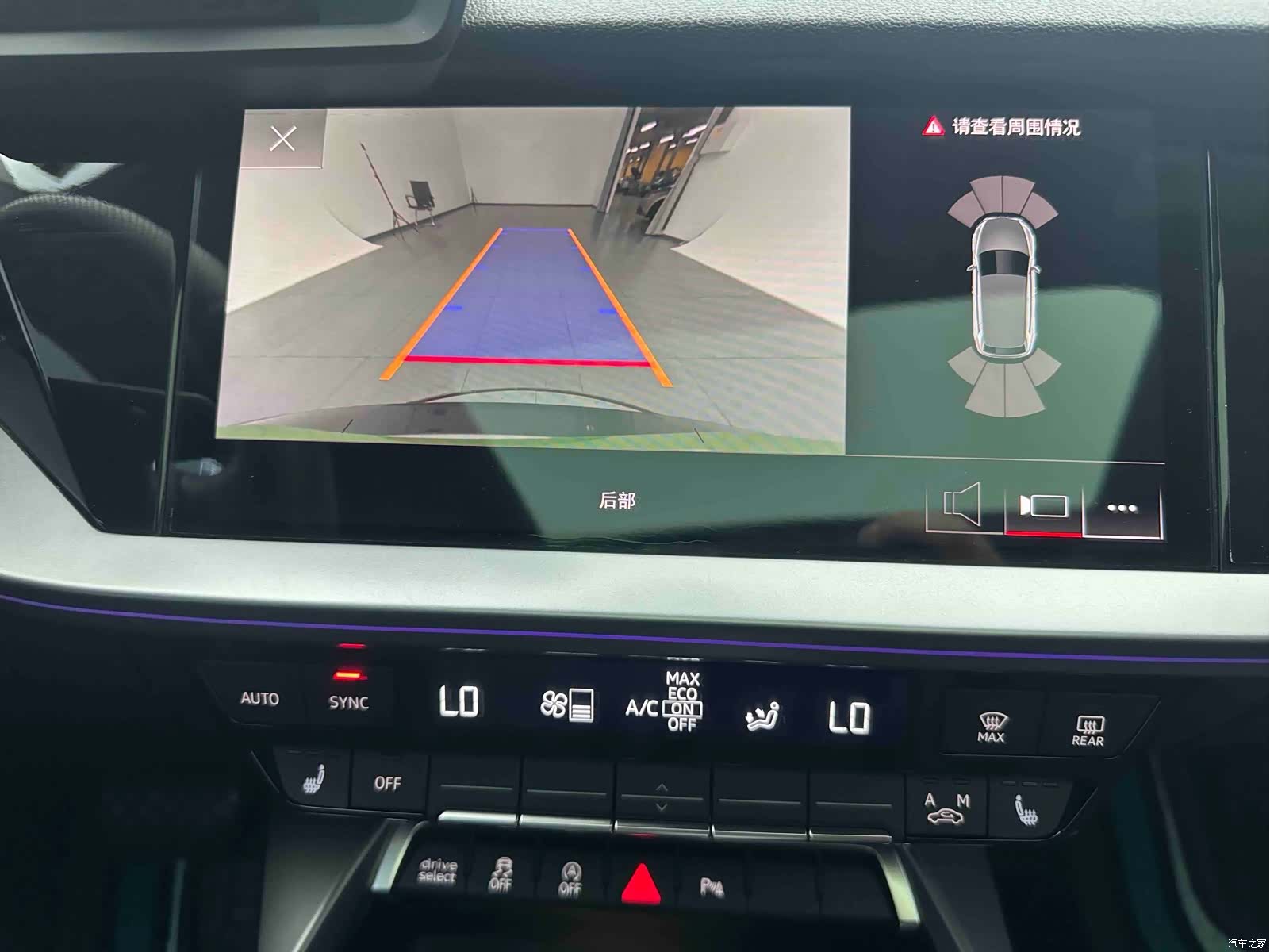 Audi A3, 2023 15