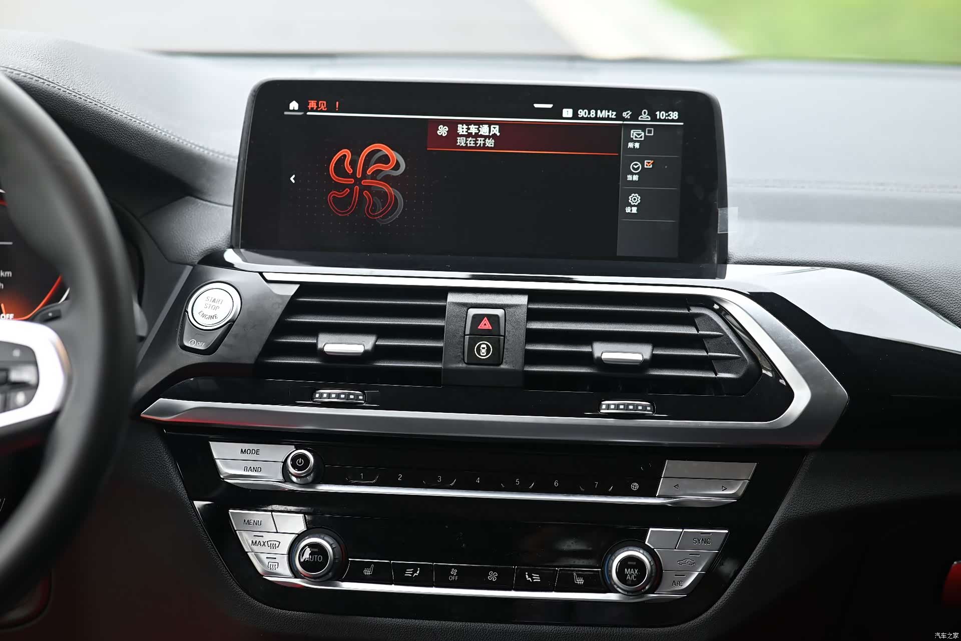 BMW X3, 2020 8