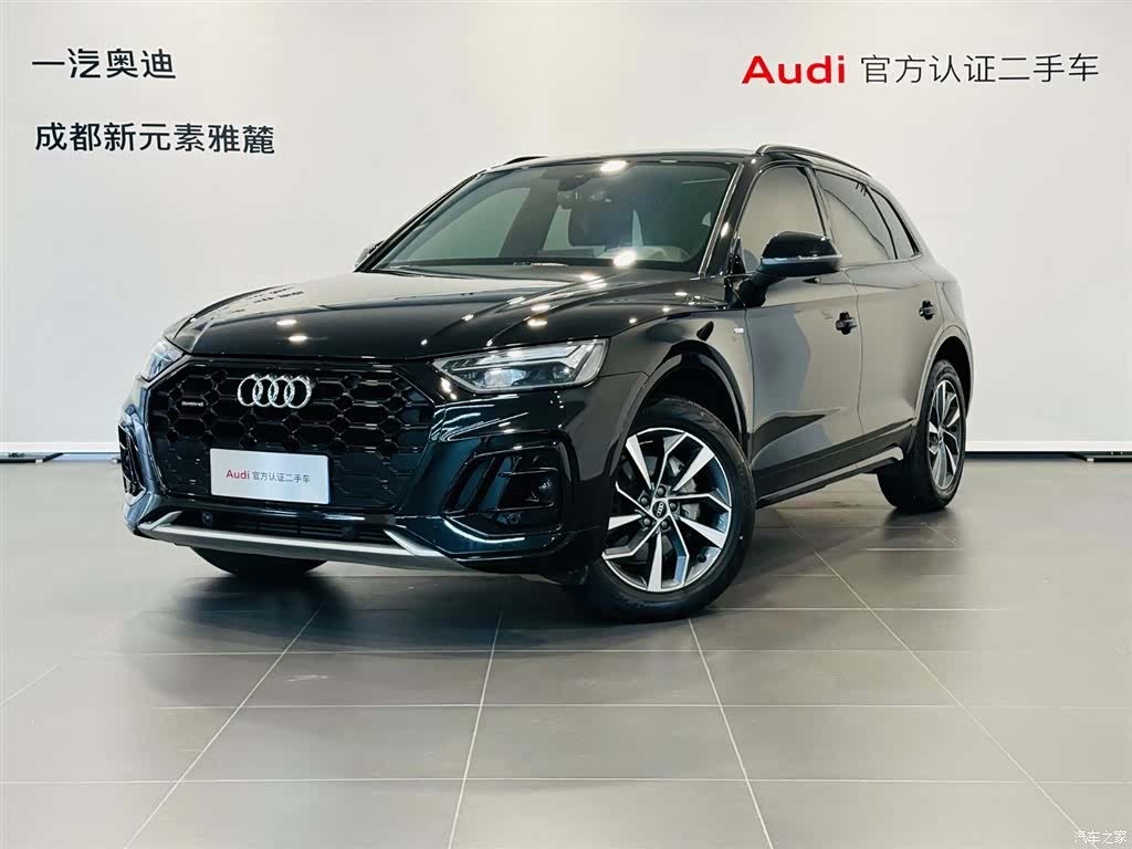 Audi Q5L, 2023 1