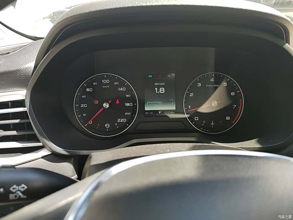 Roewe i5, 2021 12
