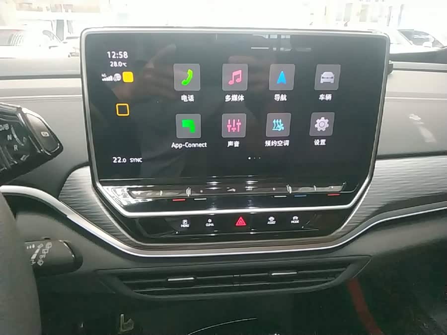 Volkswagen ID.4 CROZZ 2024, фото 13