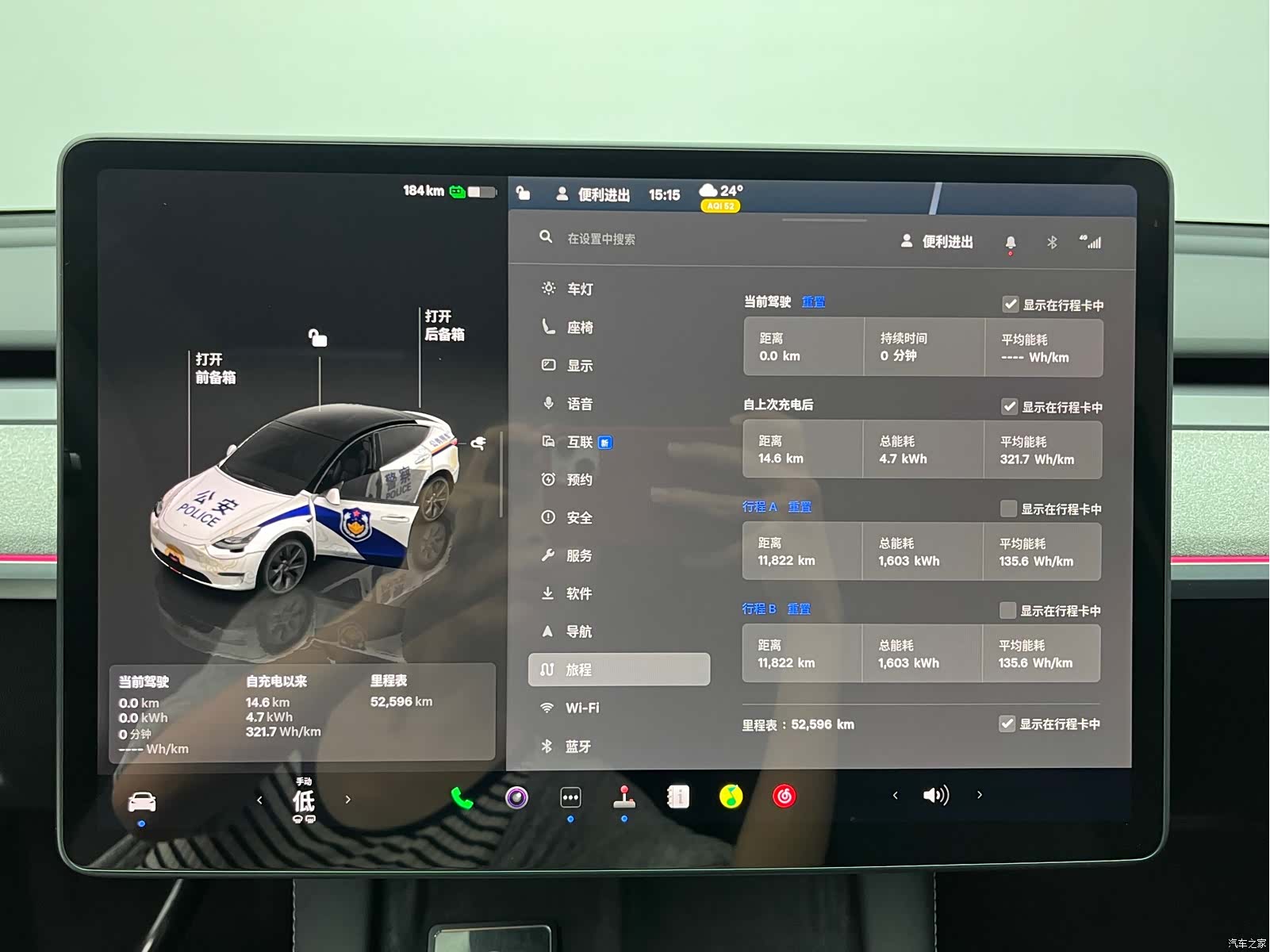 Tesla Model Y, 2023 16