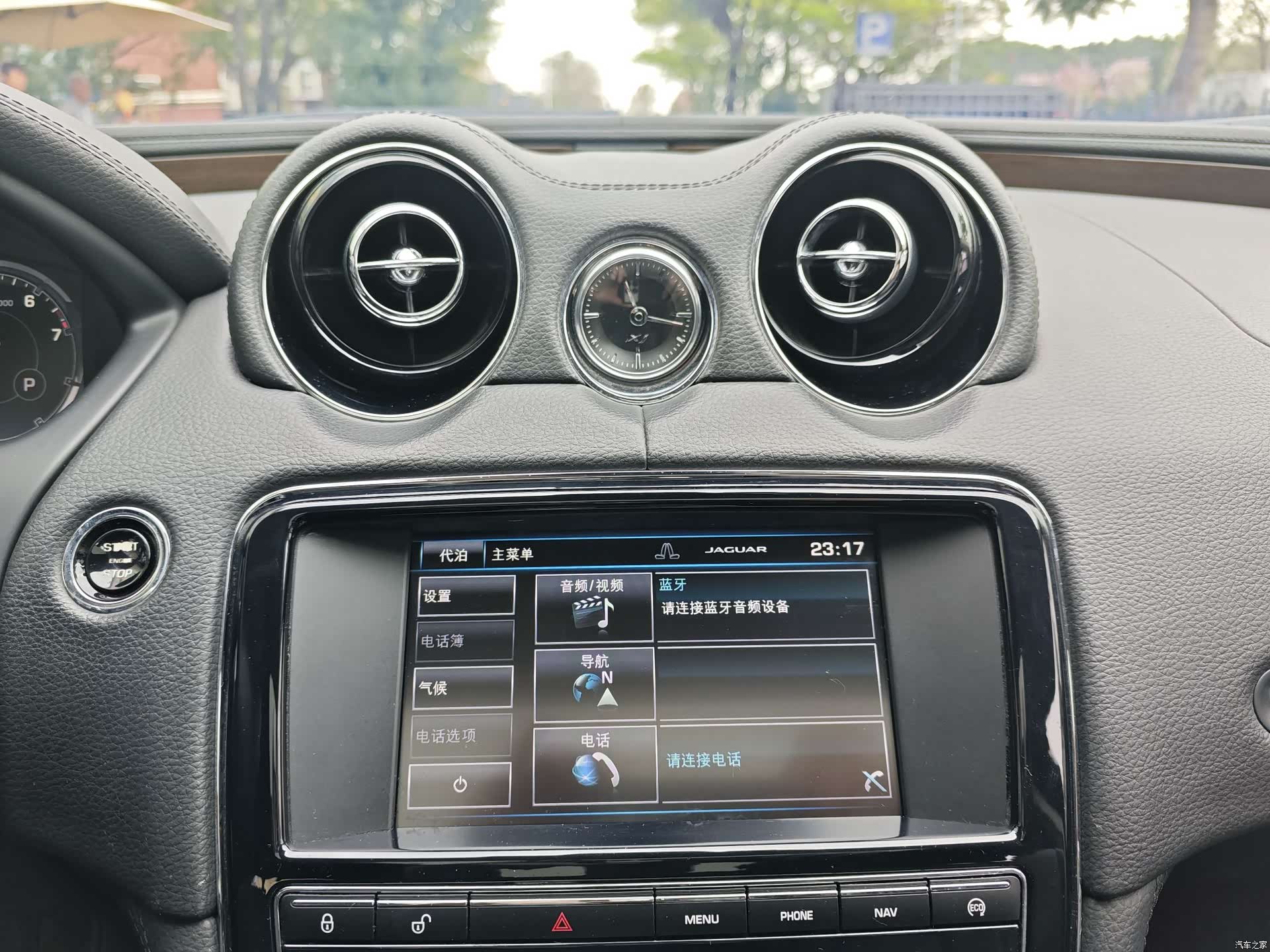 Jaguar XJ, 2014 18