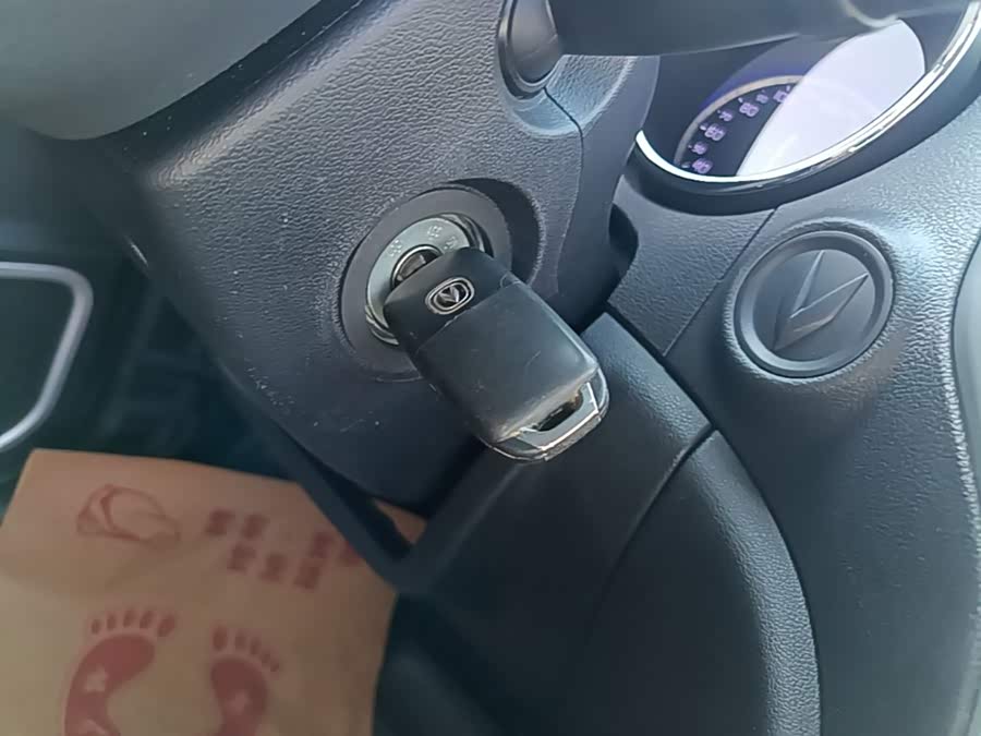 Changan Changan CS35 2016, фото 9