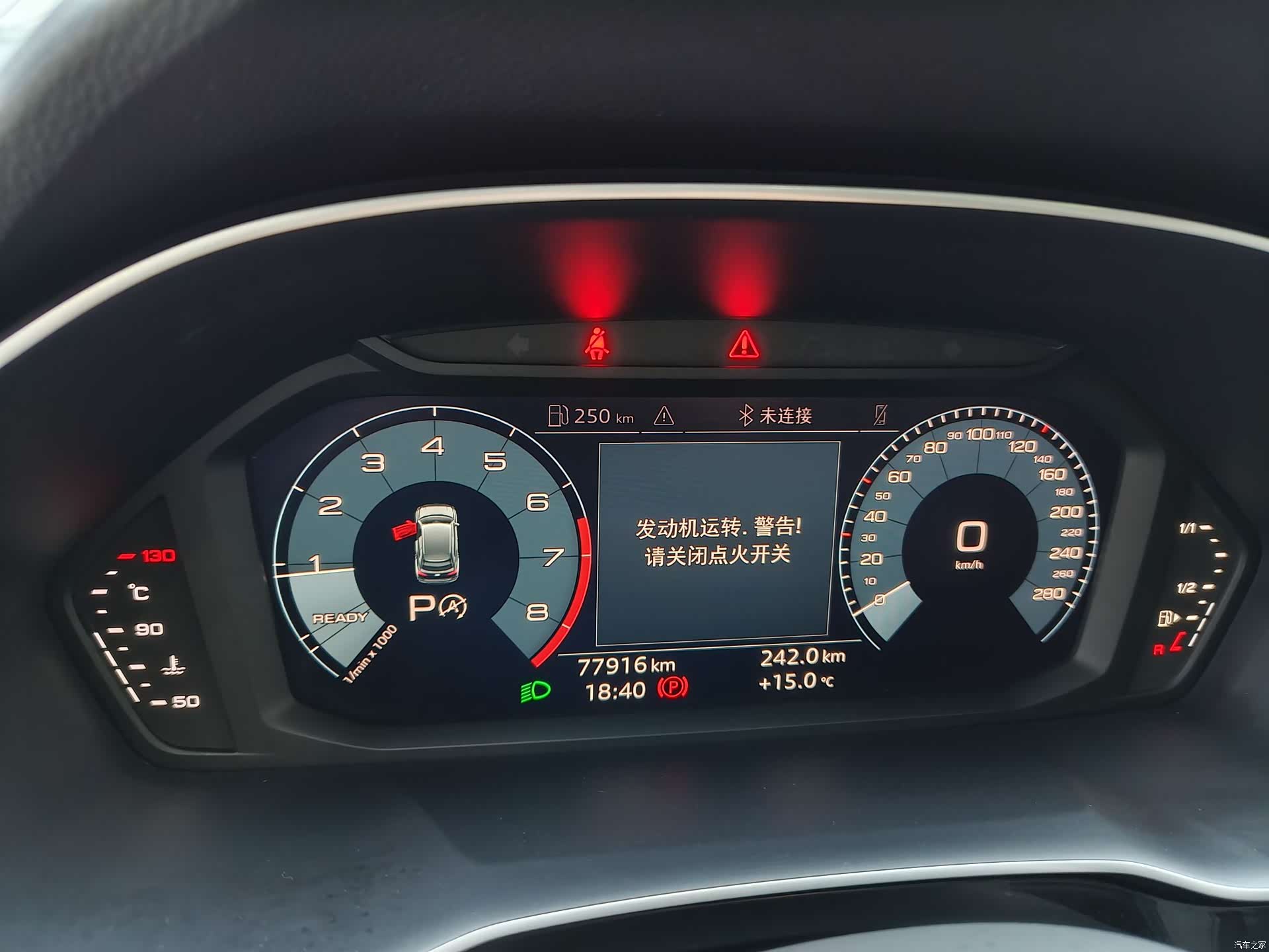 Audi Q3, 2021 15