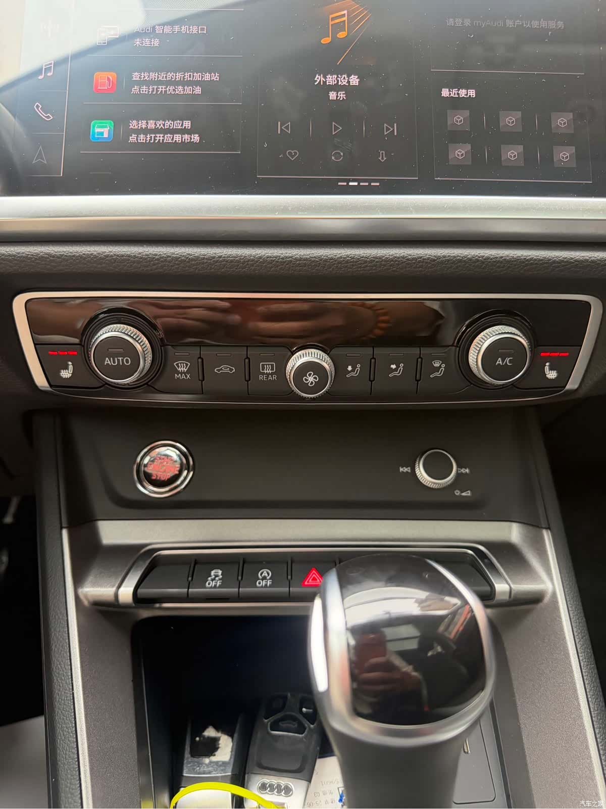Audi Q3, 2021 23