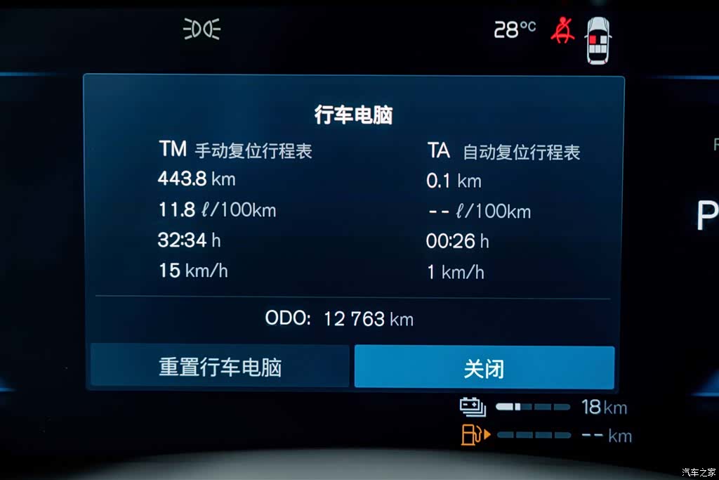 Volvo XC60, 2025 10