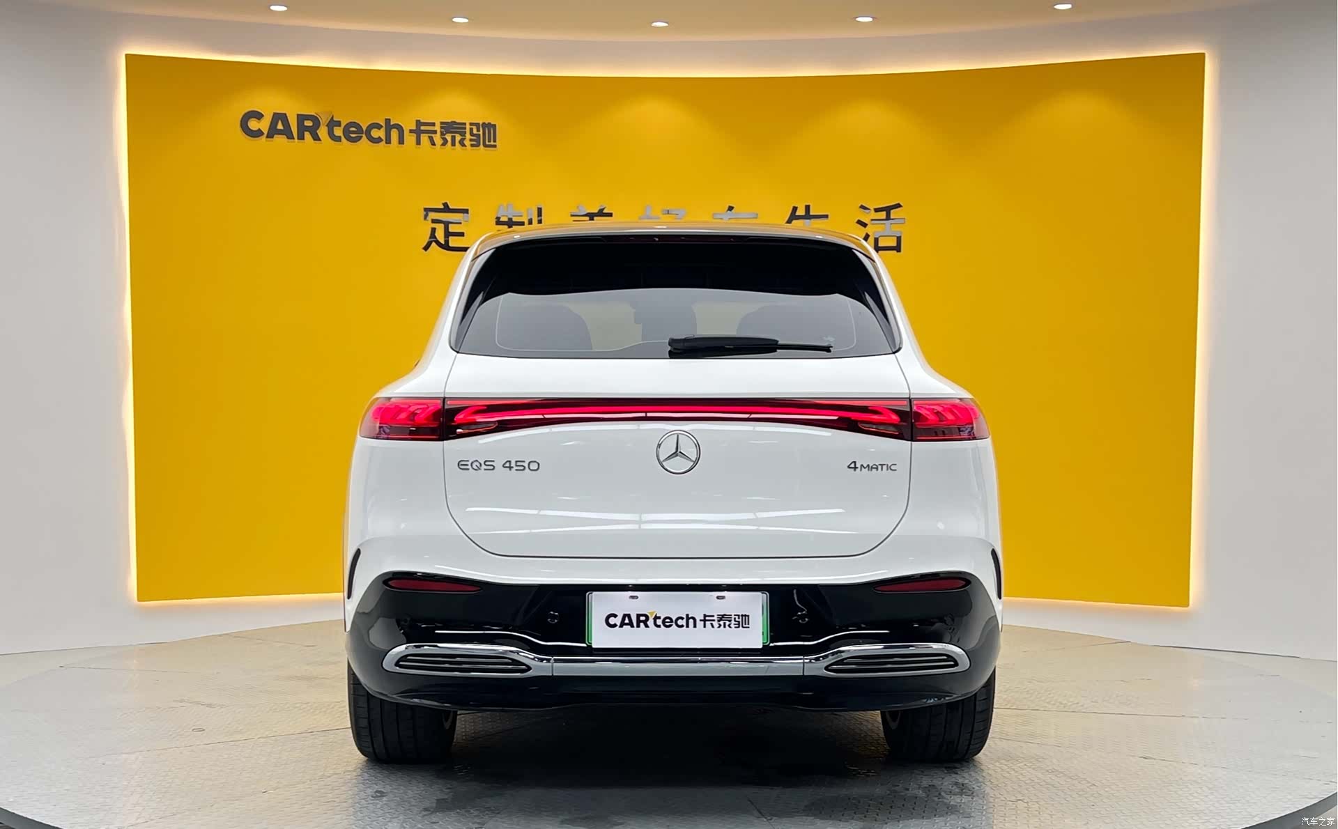 Mercedes-Benz EQS, 2025 41