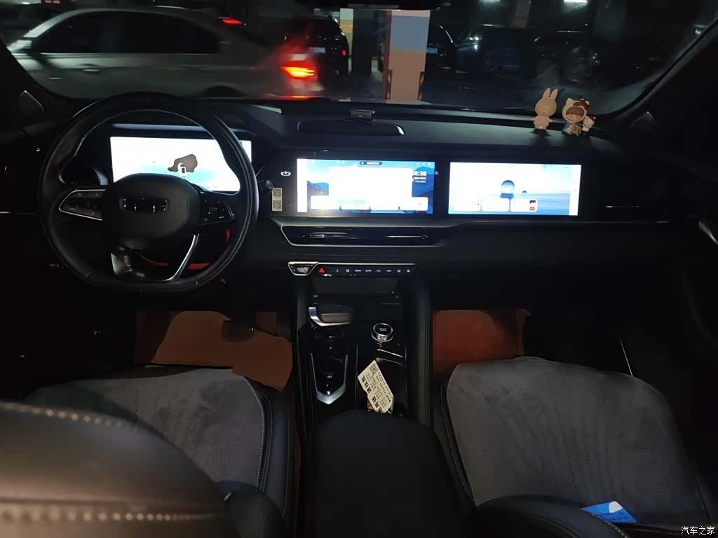 Geely Xingyue L, 2024 10