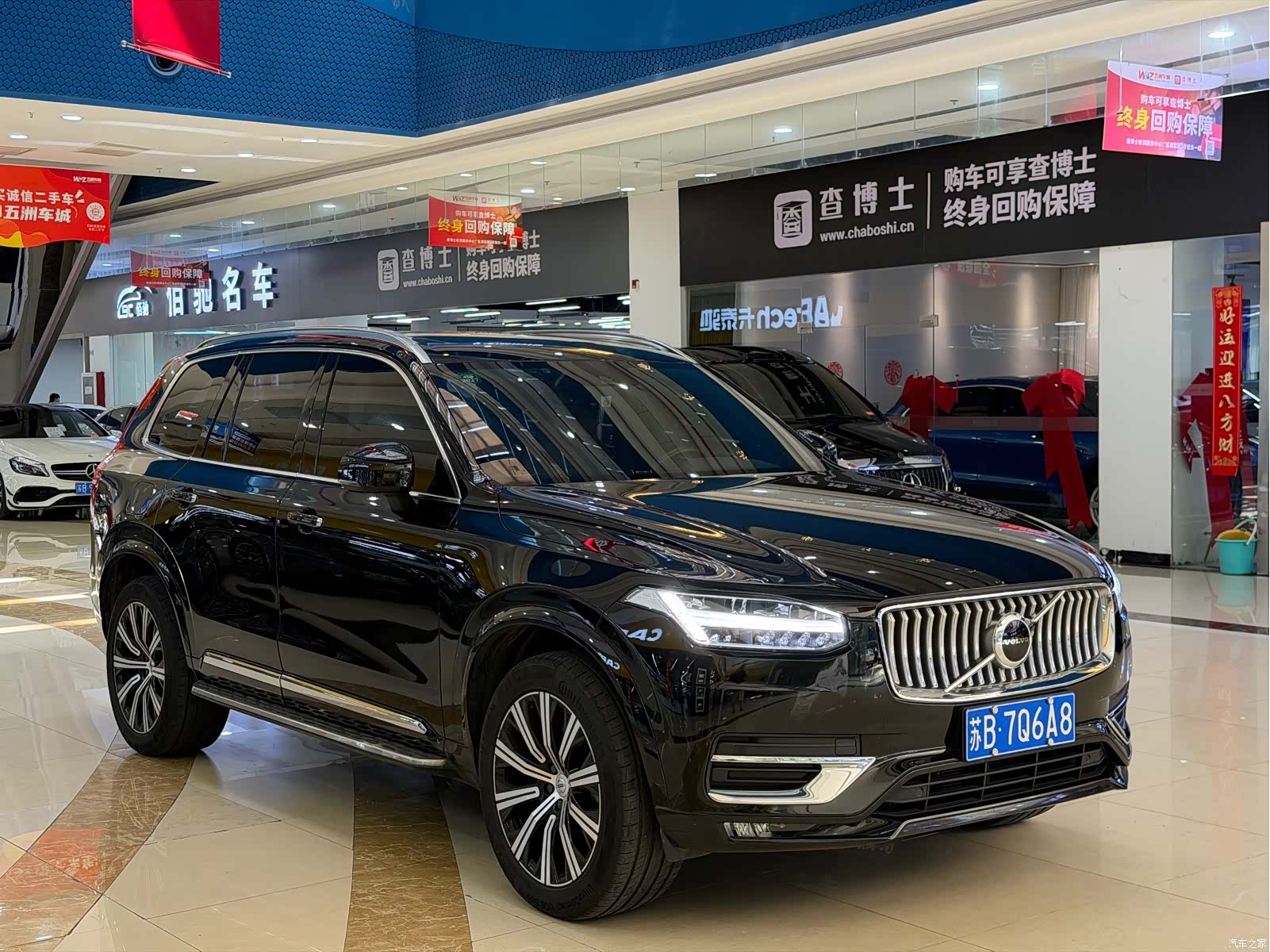 Volvo XC90, 2021 3