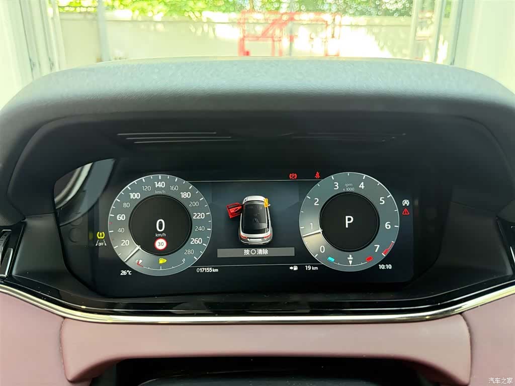 Land Rover Range Rover, 2024 12