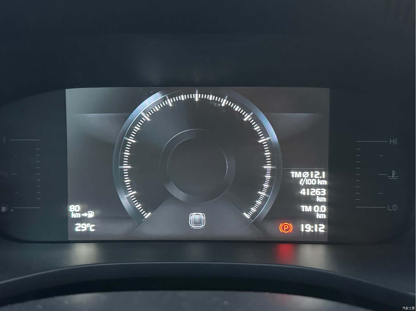 Volvo XC60, 2020 8