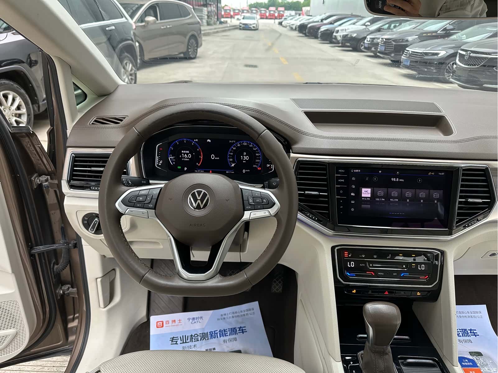 Volkswagen Viloran, 2020 17