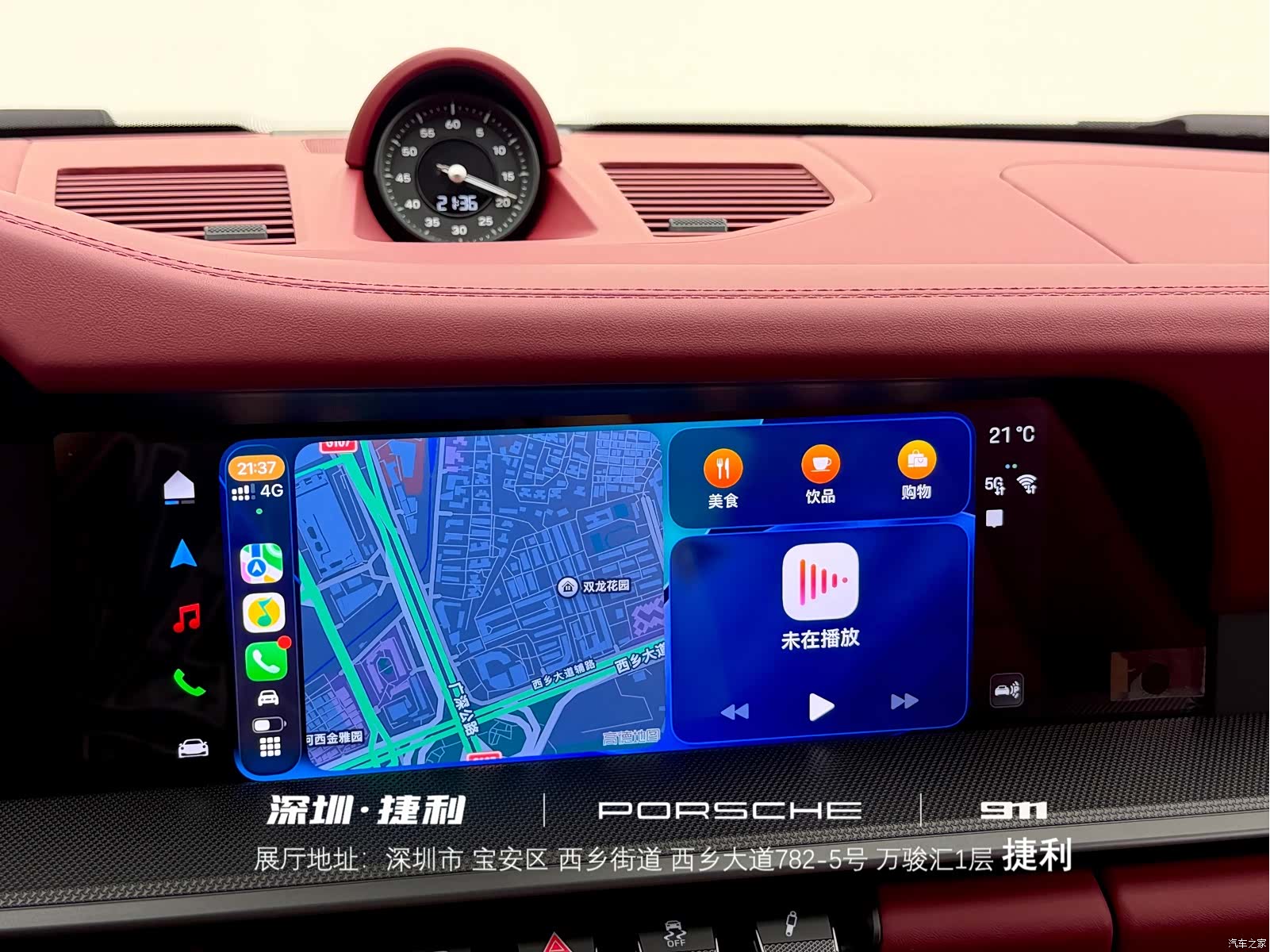 Porsche 911, 2026 14