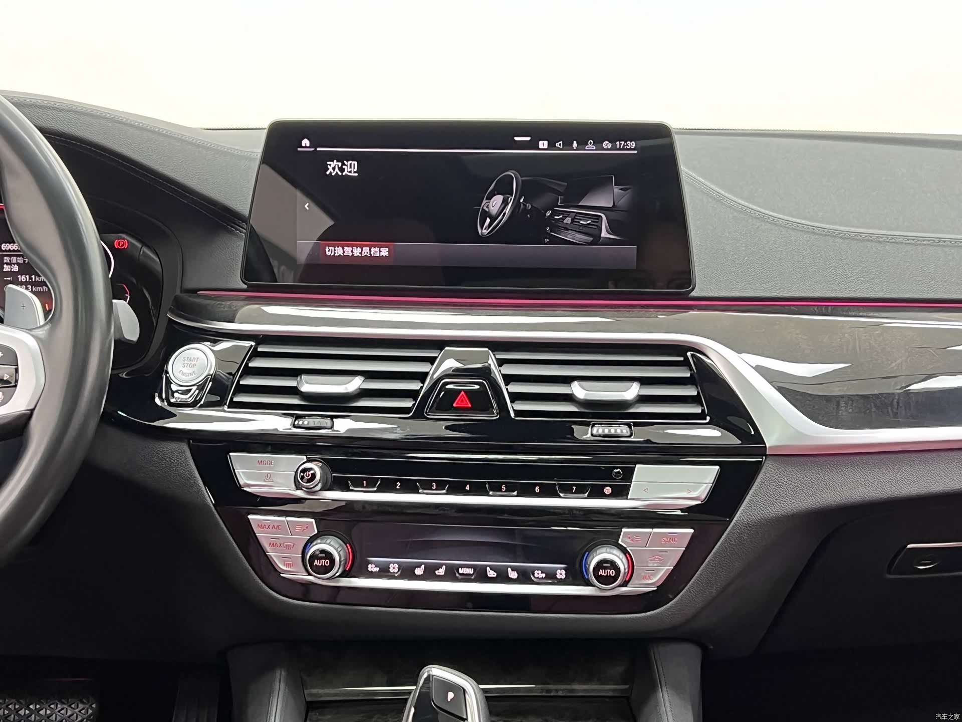 BMW 5 Series, 2020 30