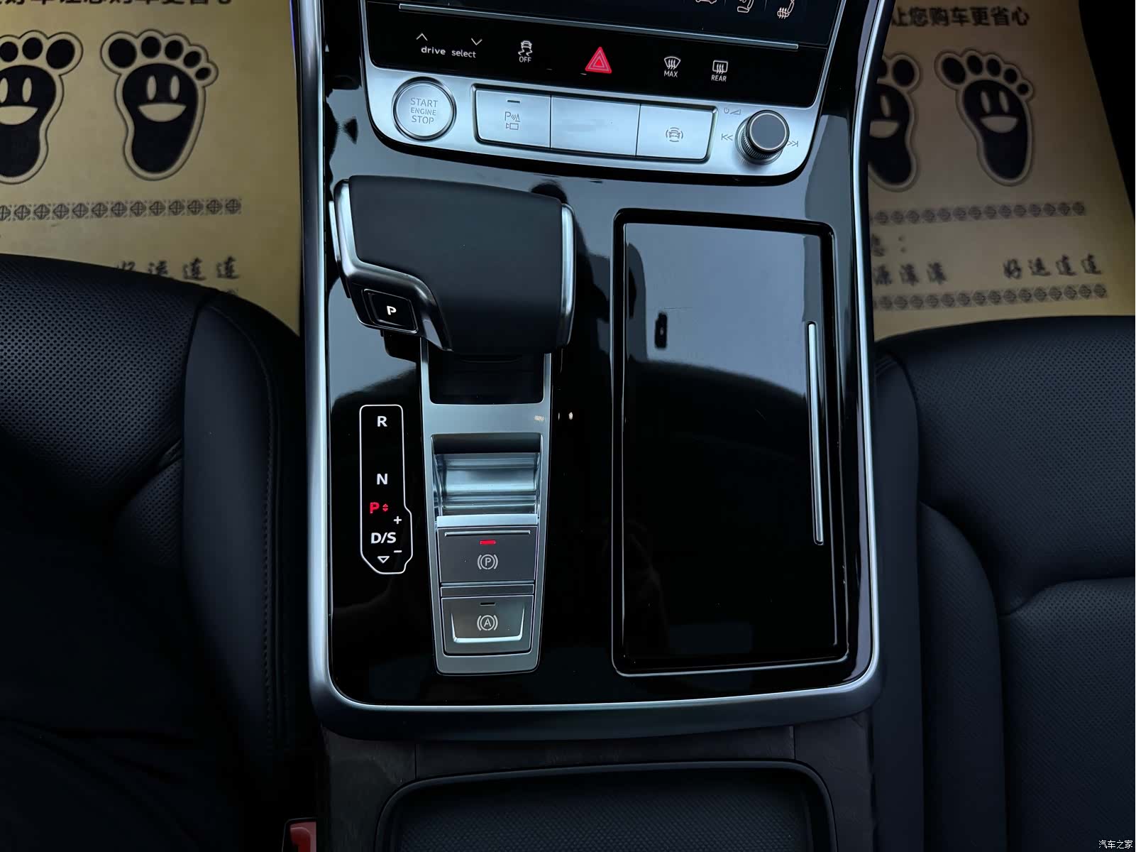 Audi Q7, 2020 25