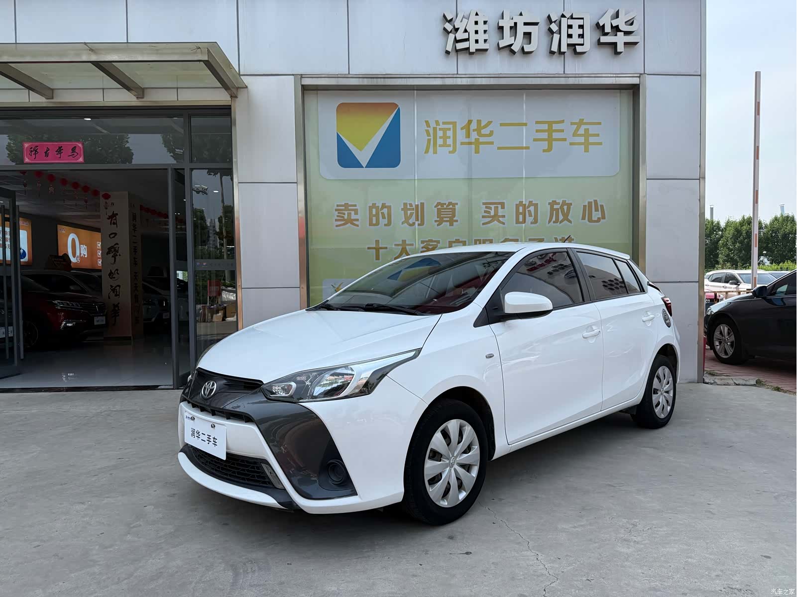 Toyota YARiS L
