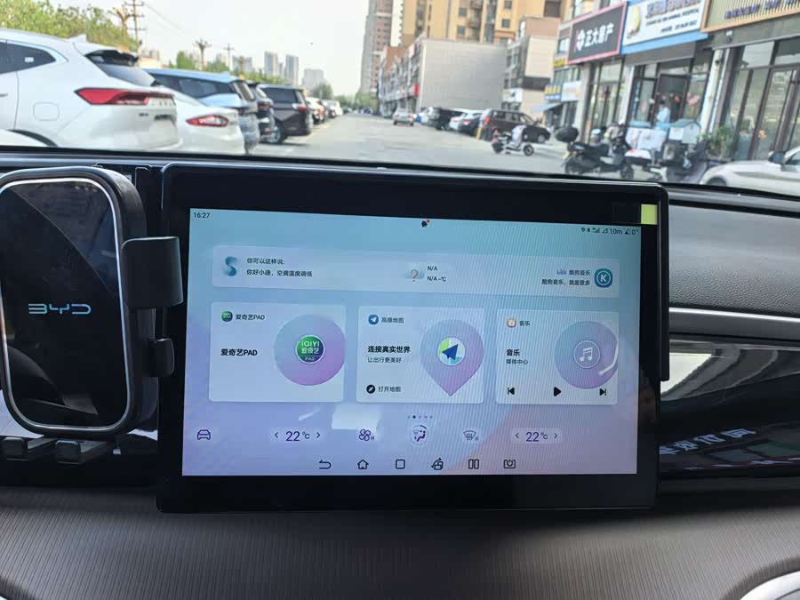 BYD Song Pro New Energy 2023, фото 12