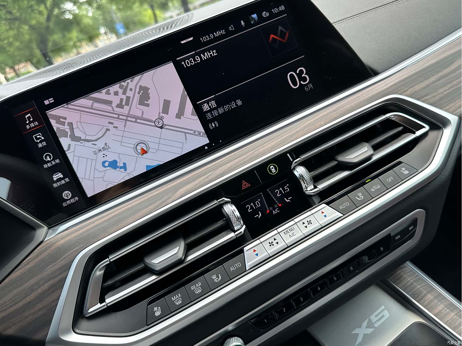 BMW X5, 2023 все фото