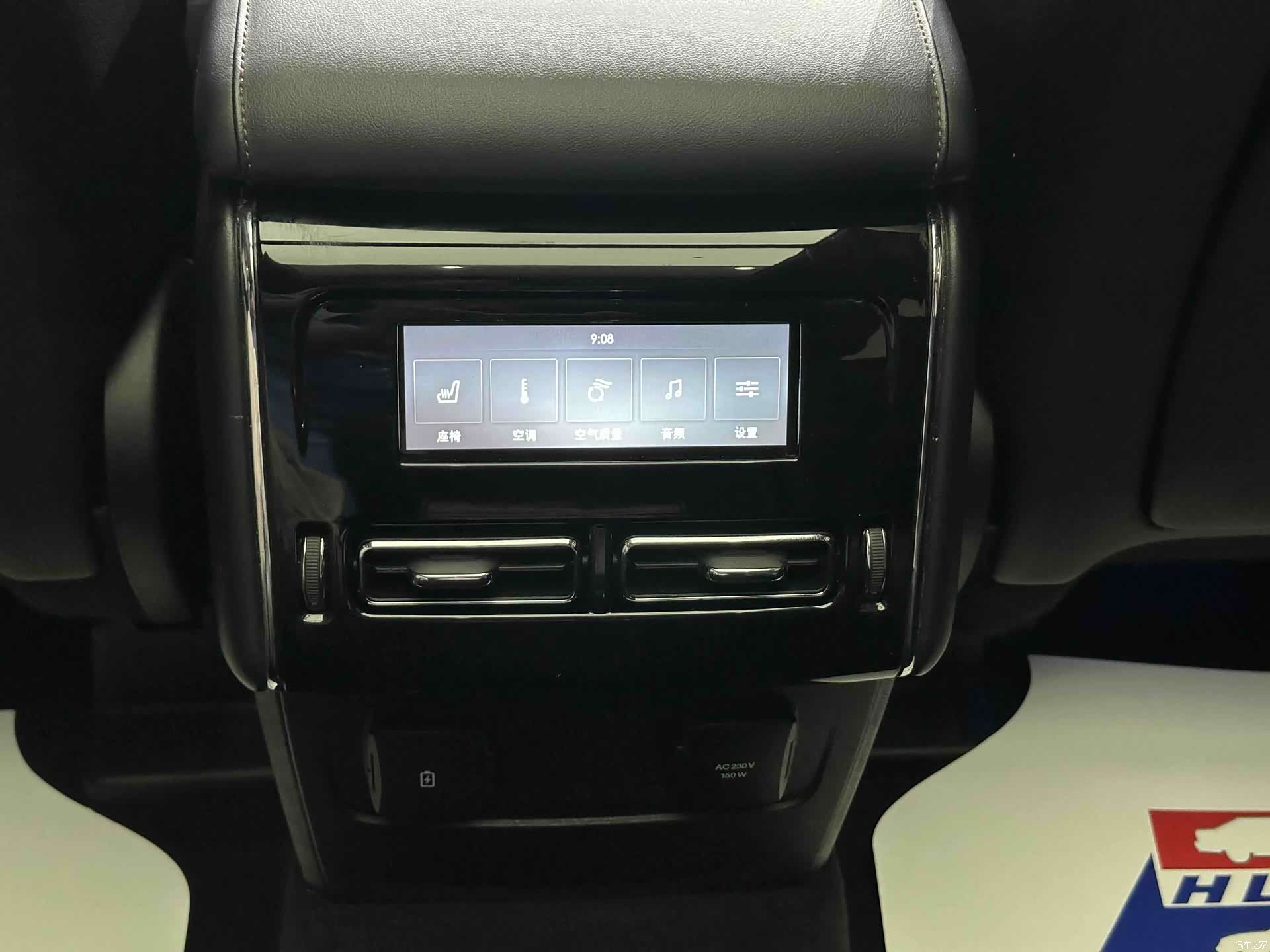 Lincoln Aviator, 2020 17