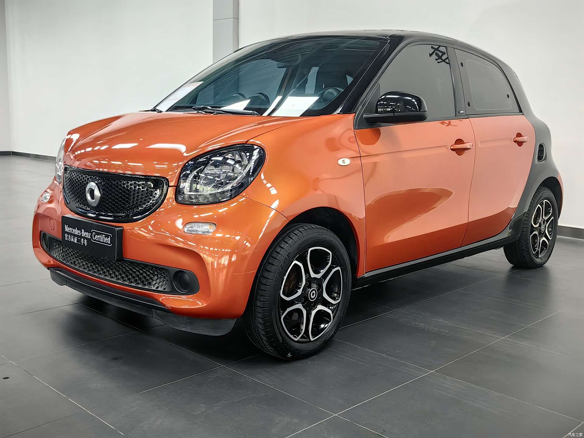 Smart Forfour
