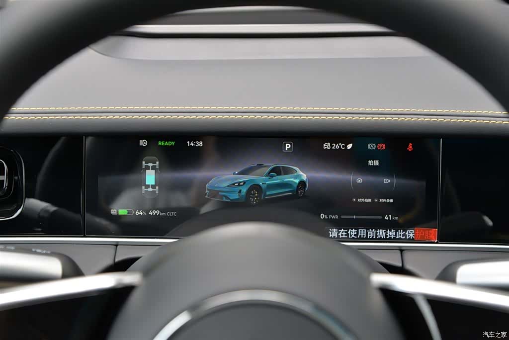 SAIC ShangJie Z7T, 2026 9