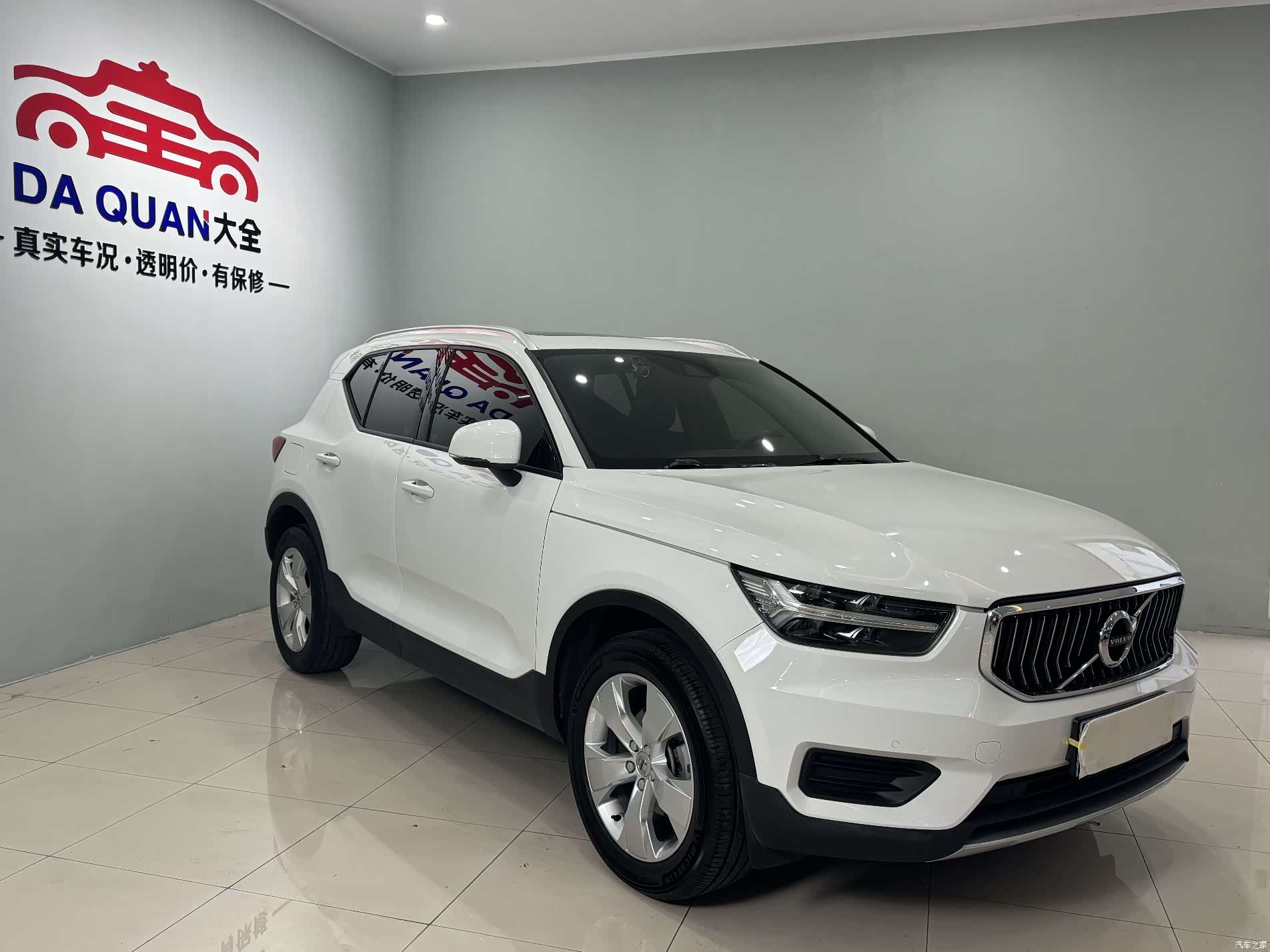 Volvo XC40, 2019 3