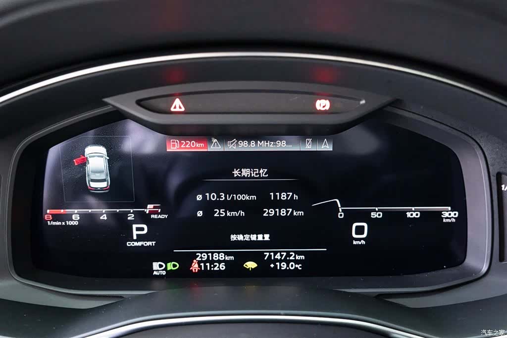Audi A6L, 2024 12