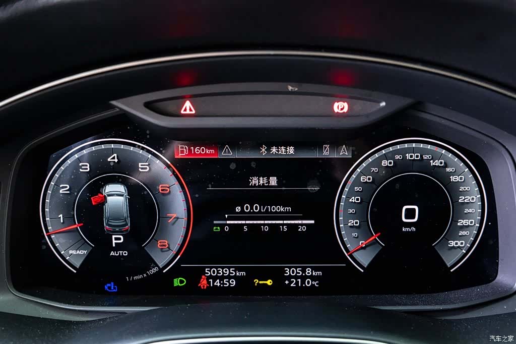 Audi Q7, 2023 13