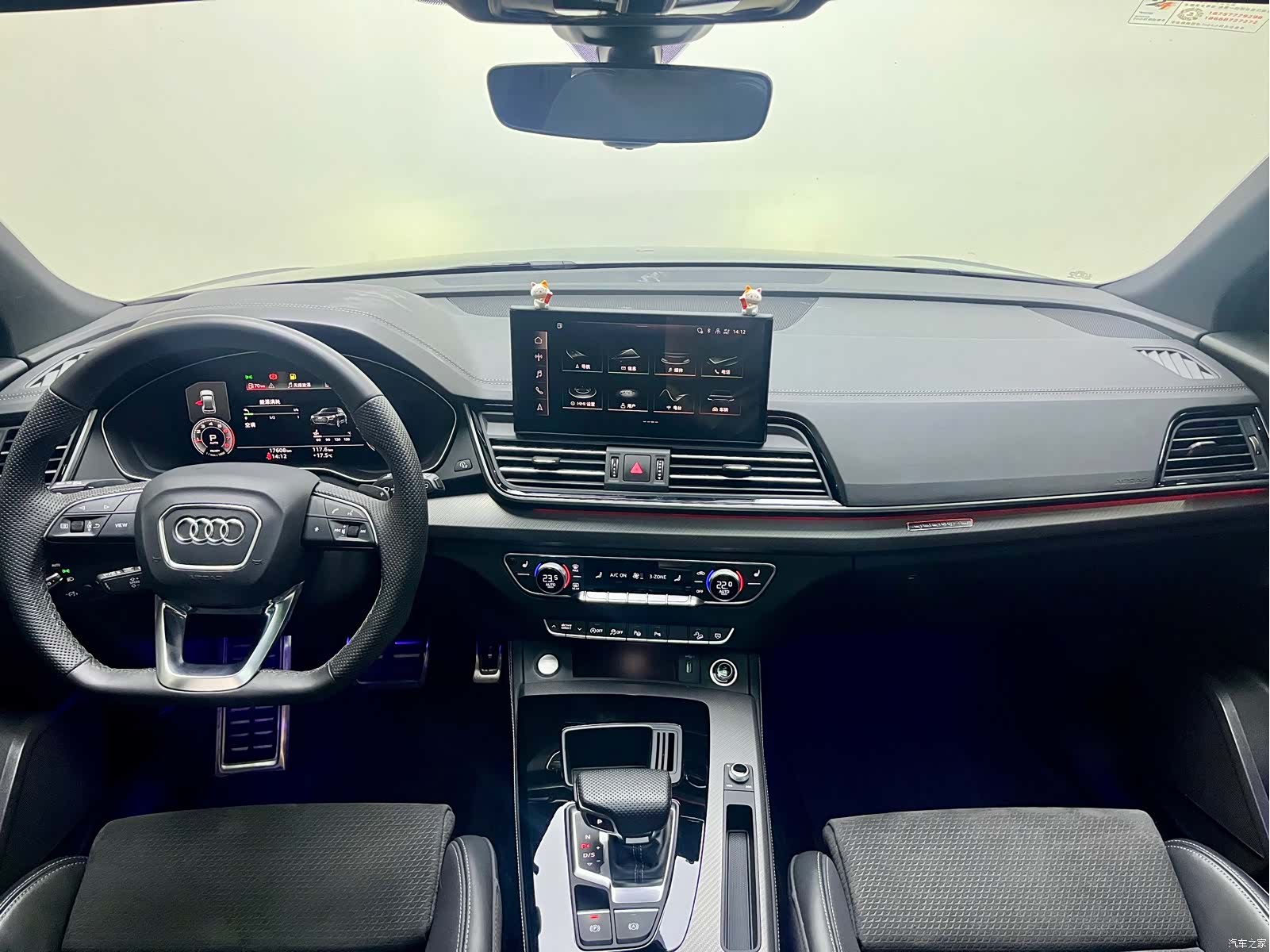 Audi Q5L, 2025 7