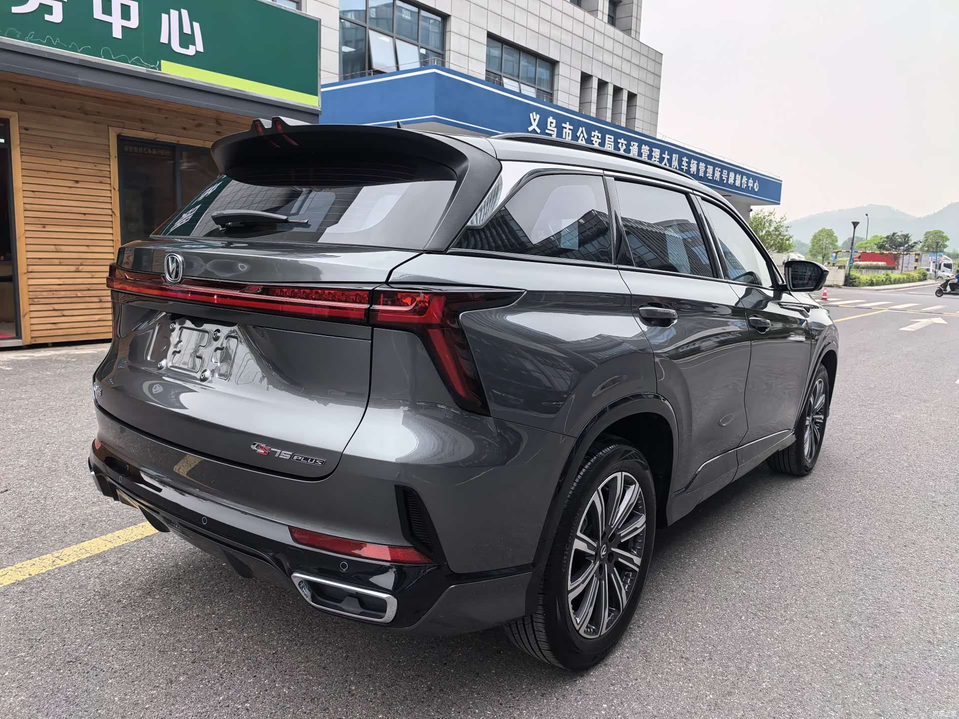 Changan CS75, 2025 11