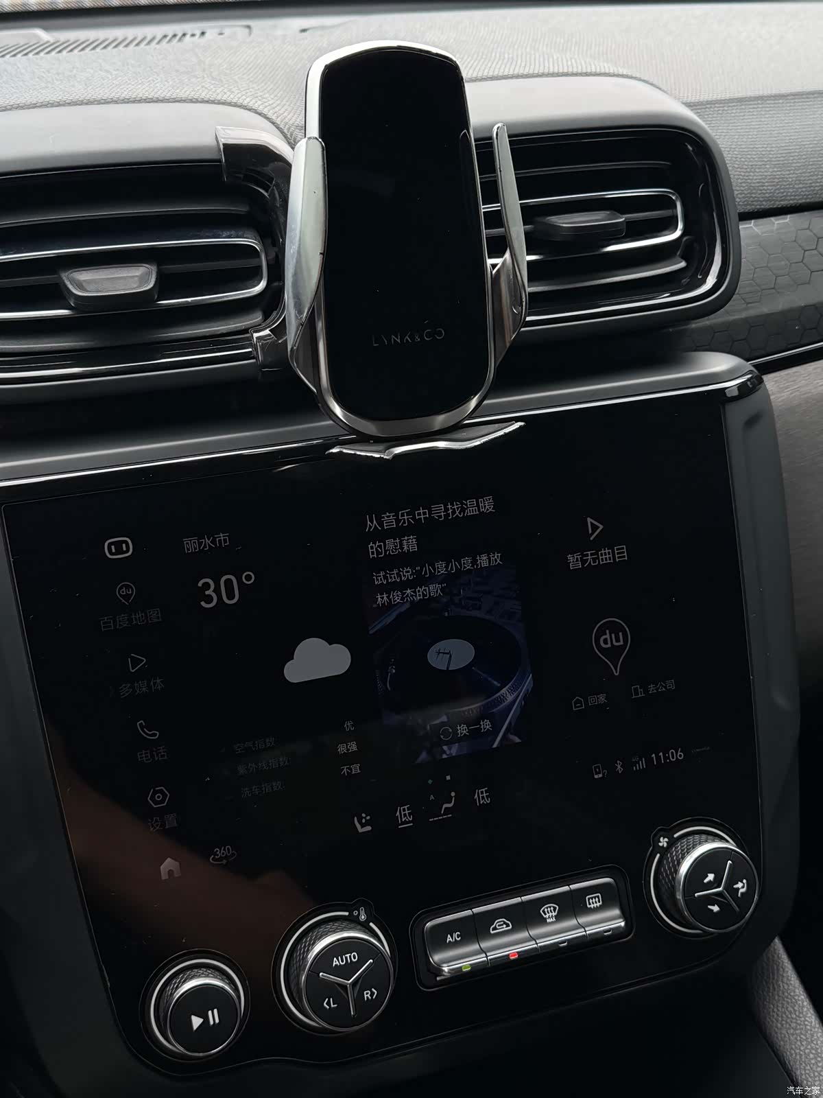 Lynk & Co 02, 2021 8