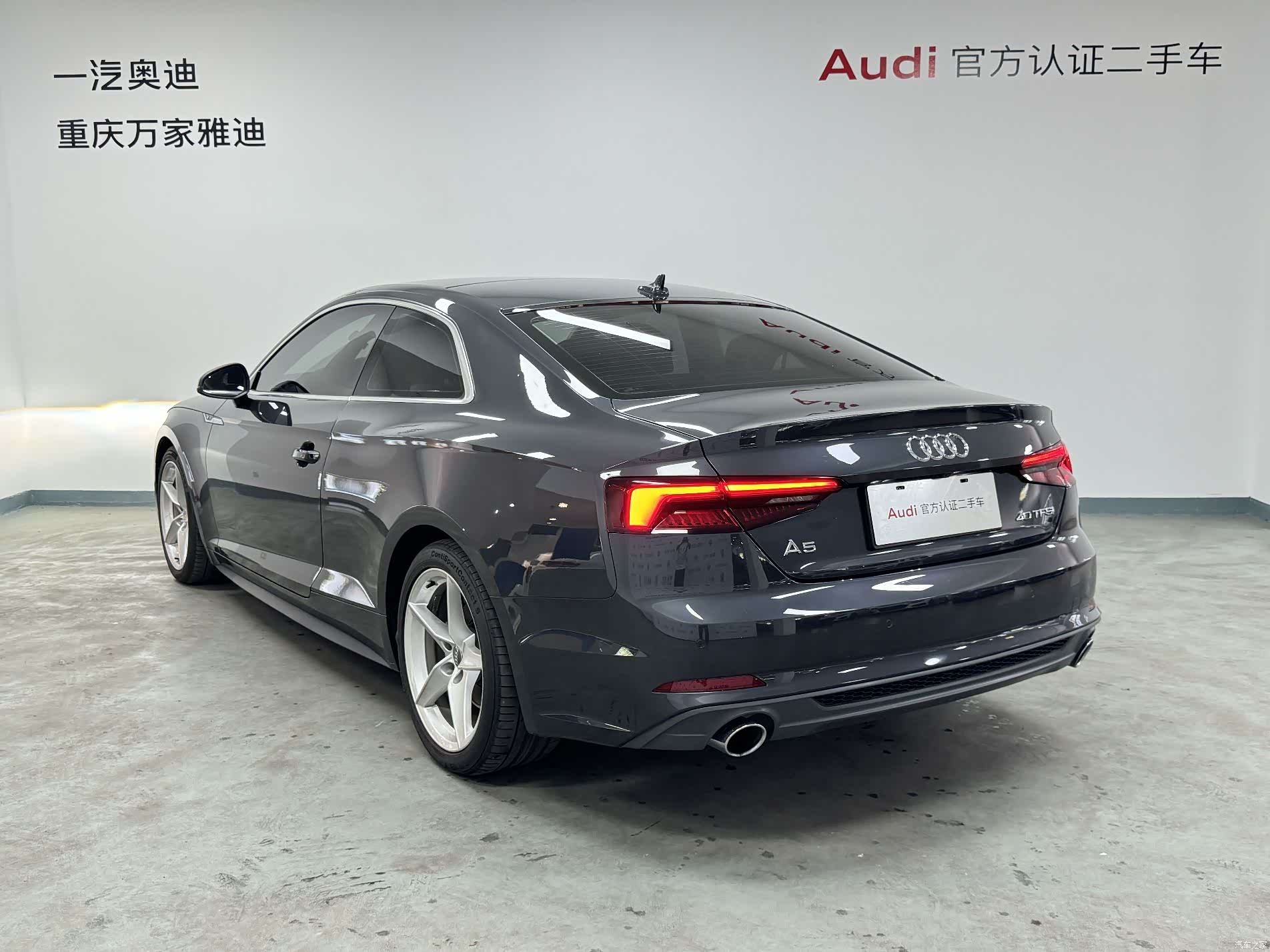 Audi A5, 2020 8