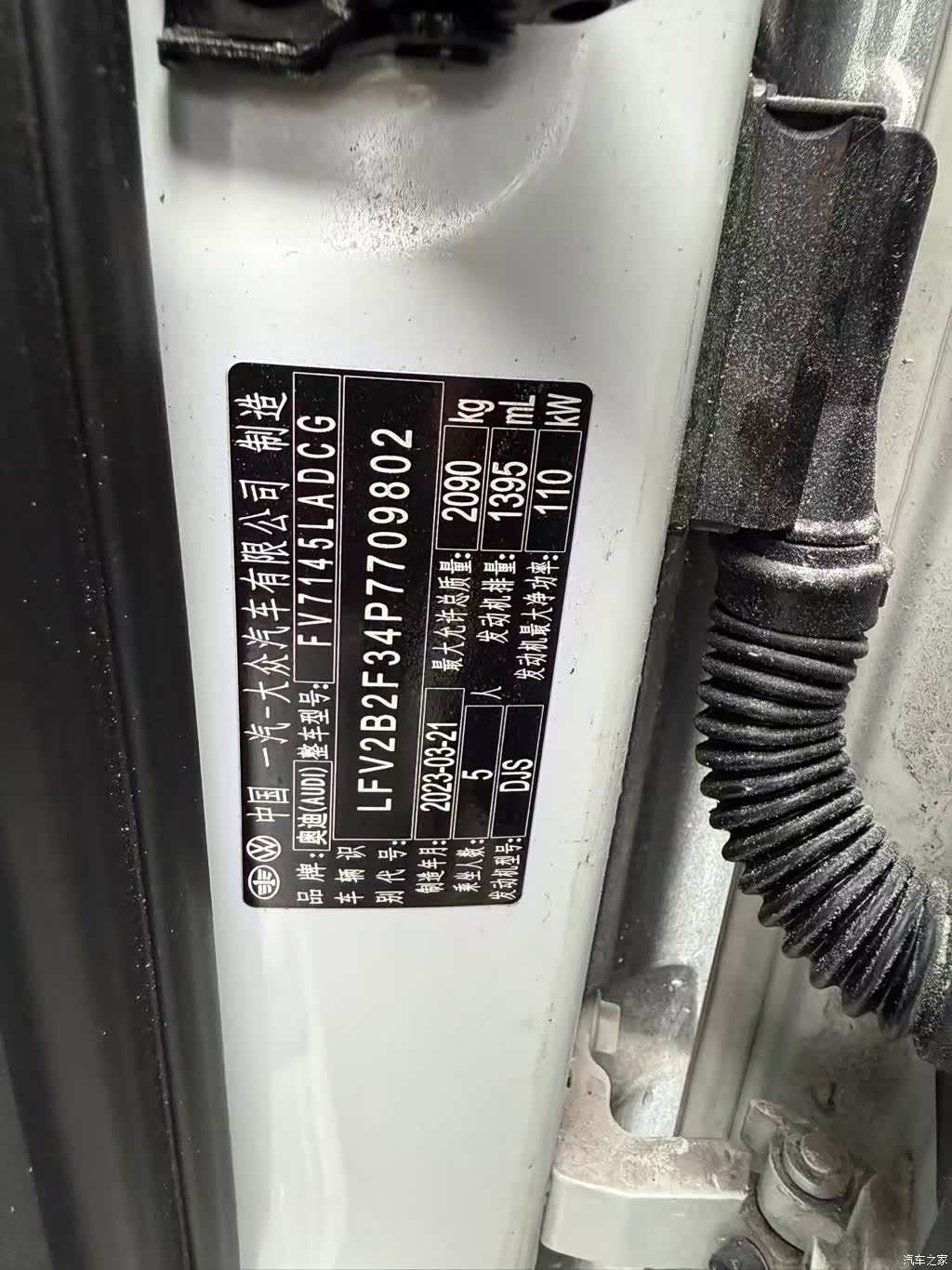 Audi Q3, 2023 16