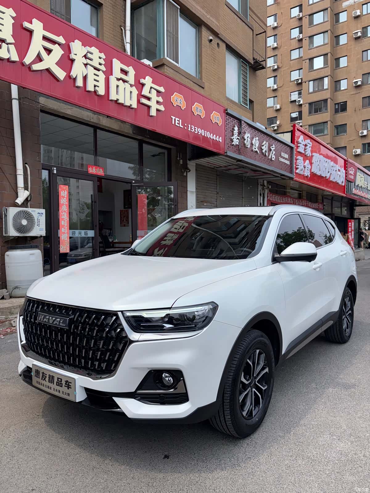 Haval H6, 2023 1