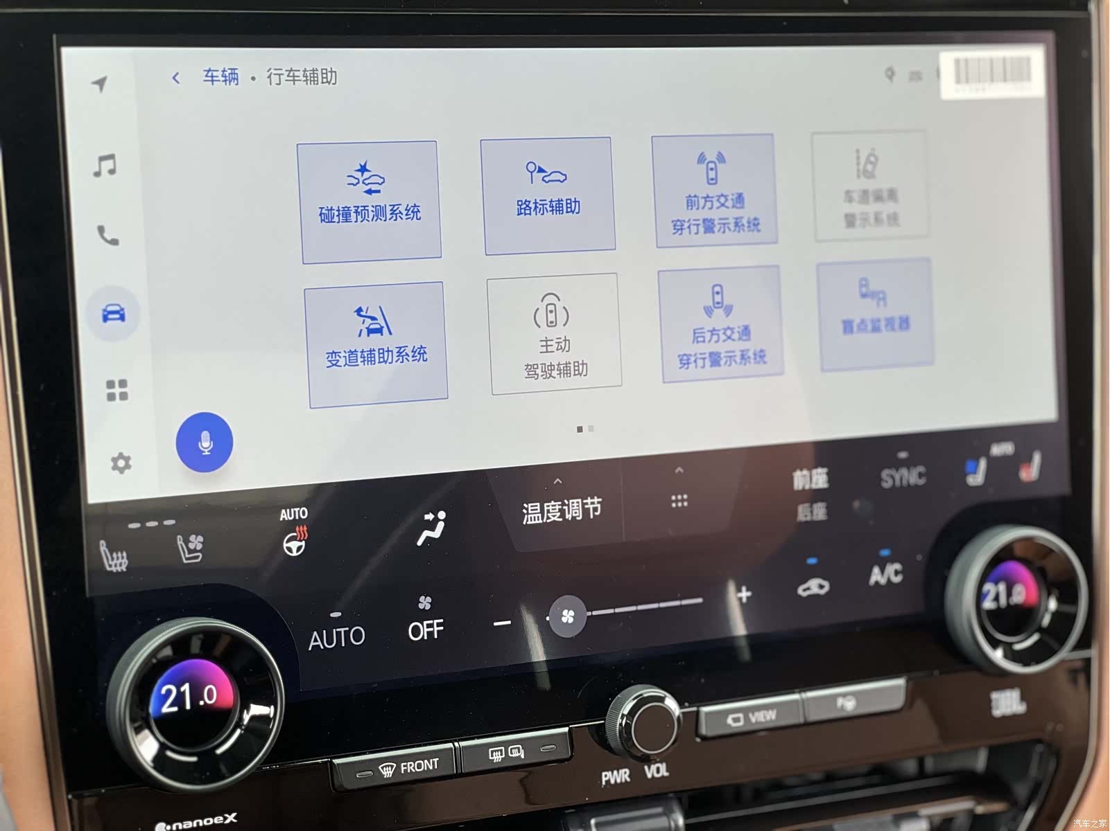 Toyota Vellfire, 2025 20