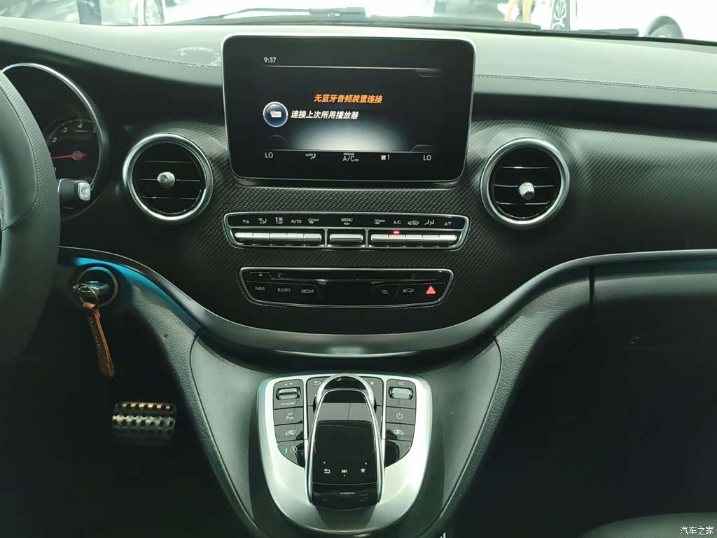 Mercedes-Benz V-Class, 2020 10
