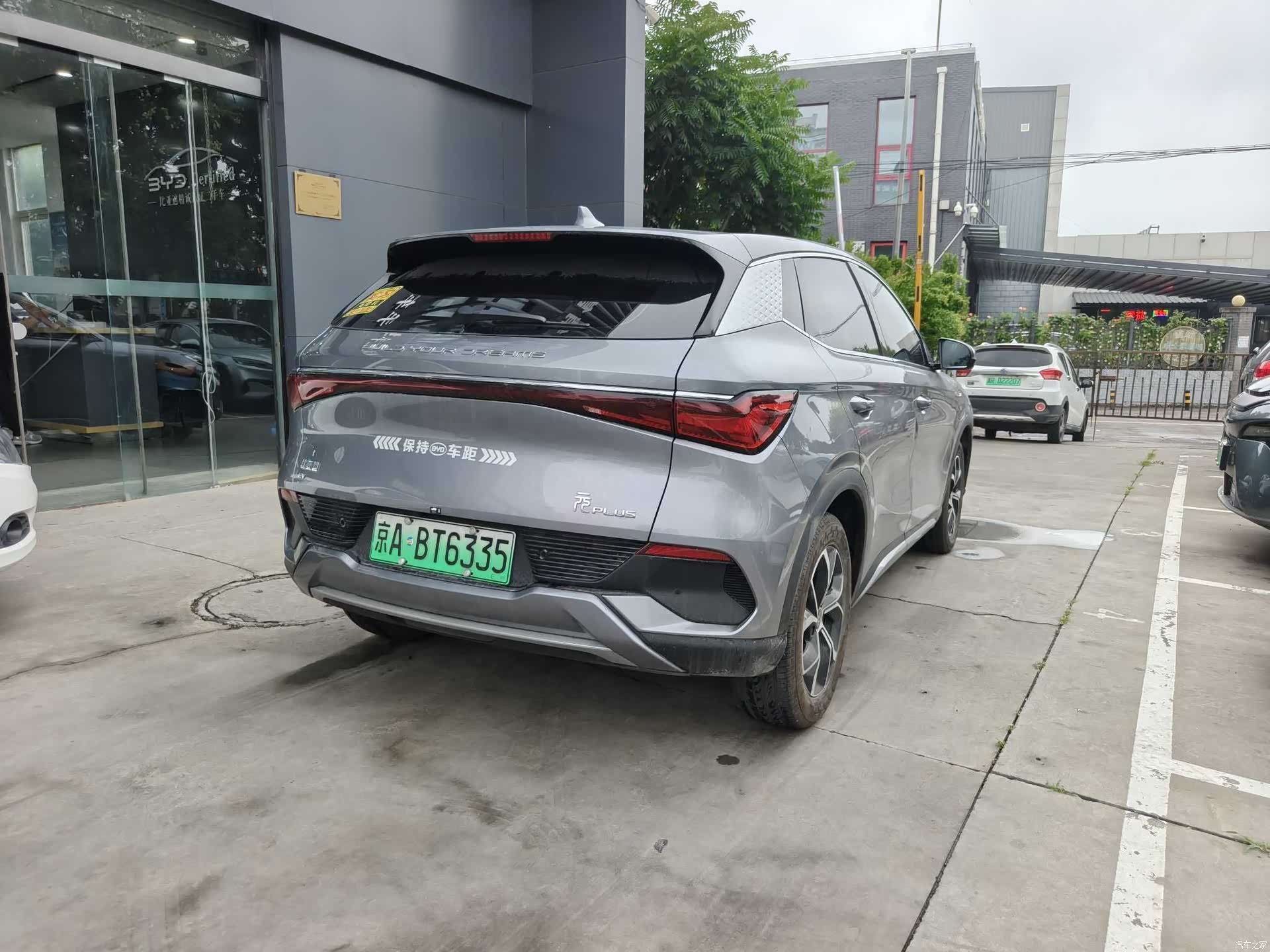 BYD Yuan, 2023 все фото