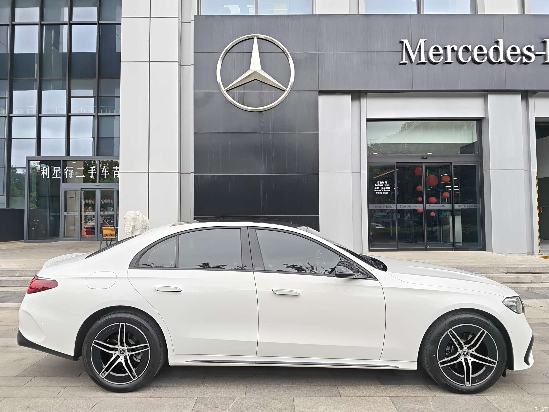 Mercedes-Benz E-Class, 2025 9