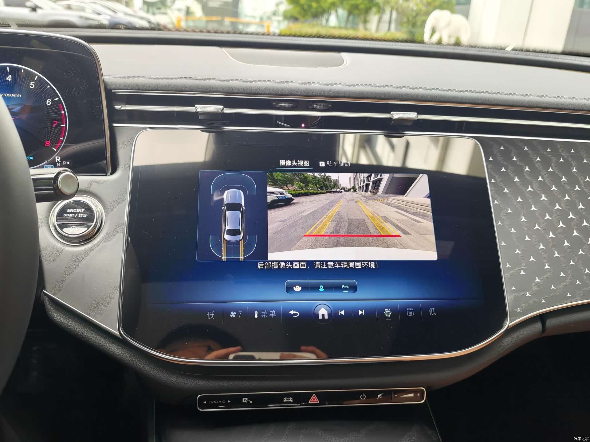 Mercedes-Benz E-Class, 2025 17