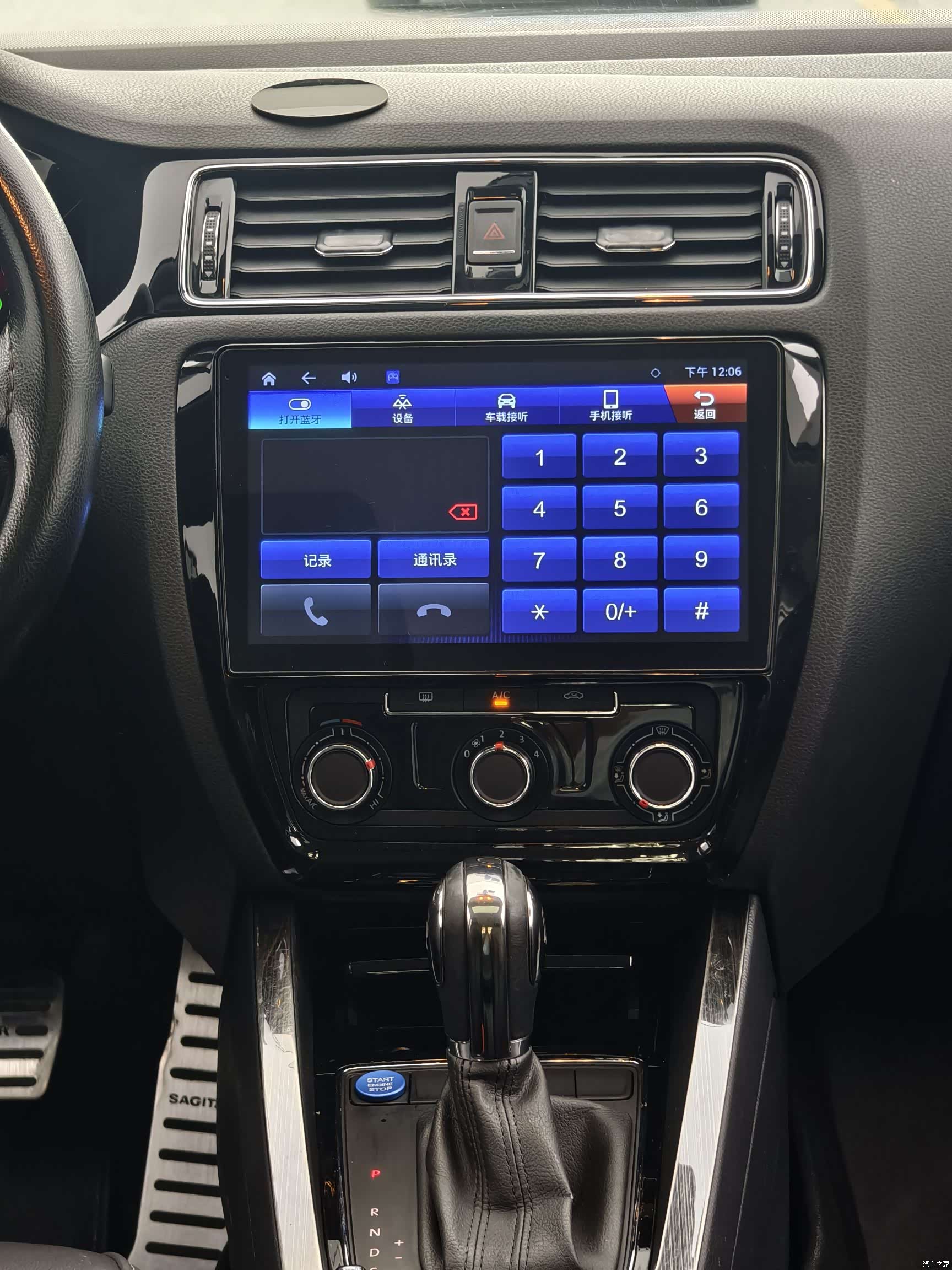 Volkswagen Sagitar, 2019 7
