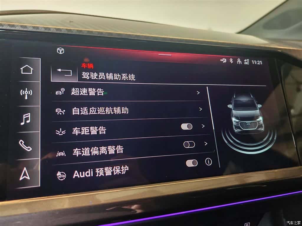 Audi Q4 e-tron, 2023 12