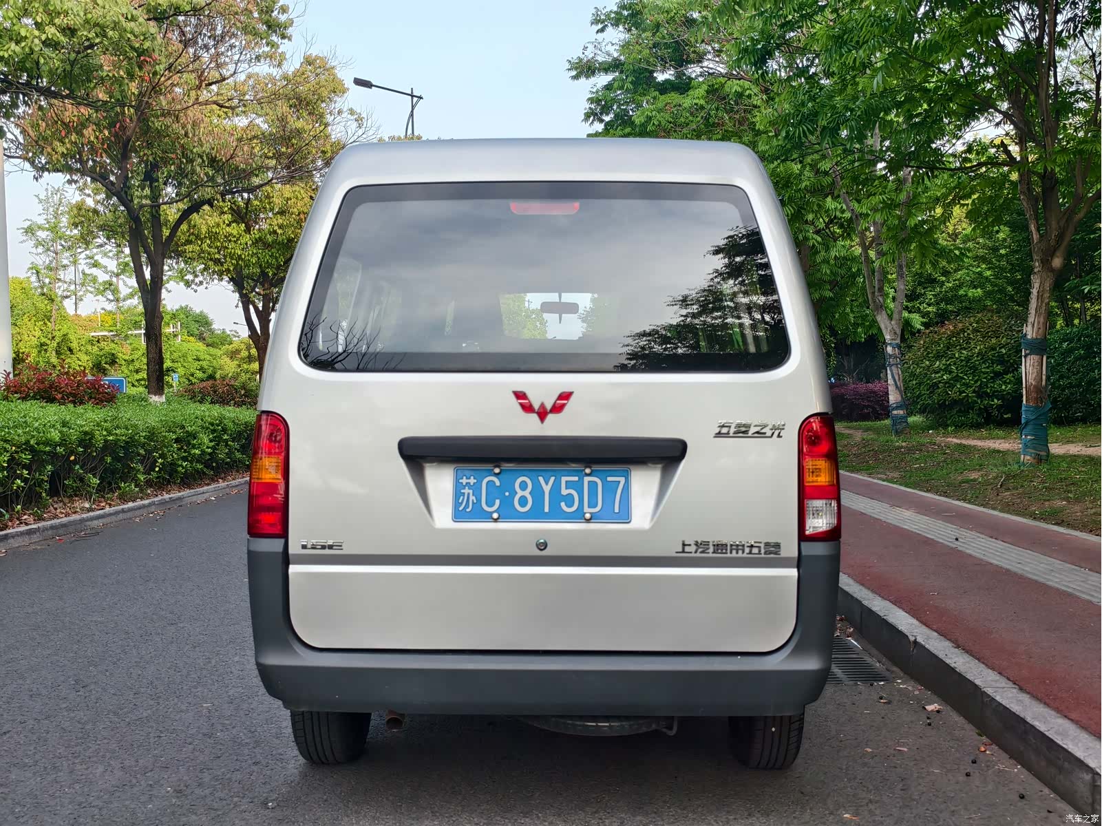 Wuling 5 7, 2024 3