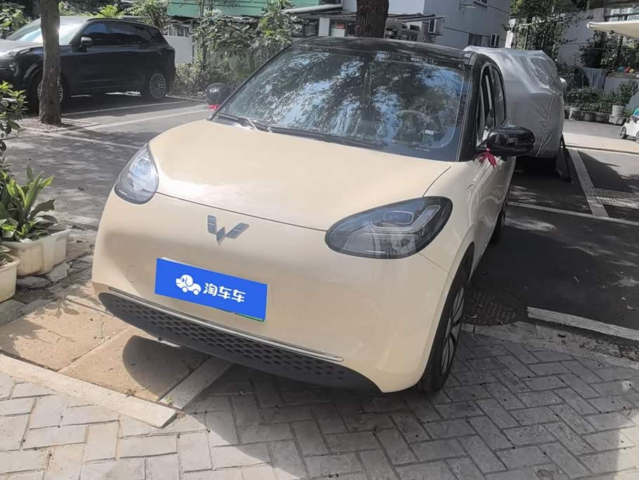 Wuling Binguo