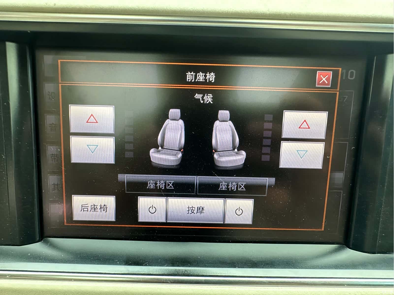 Land Rover Range Rover, 2014 18