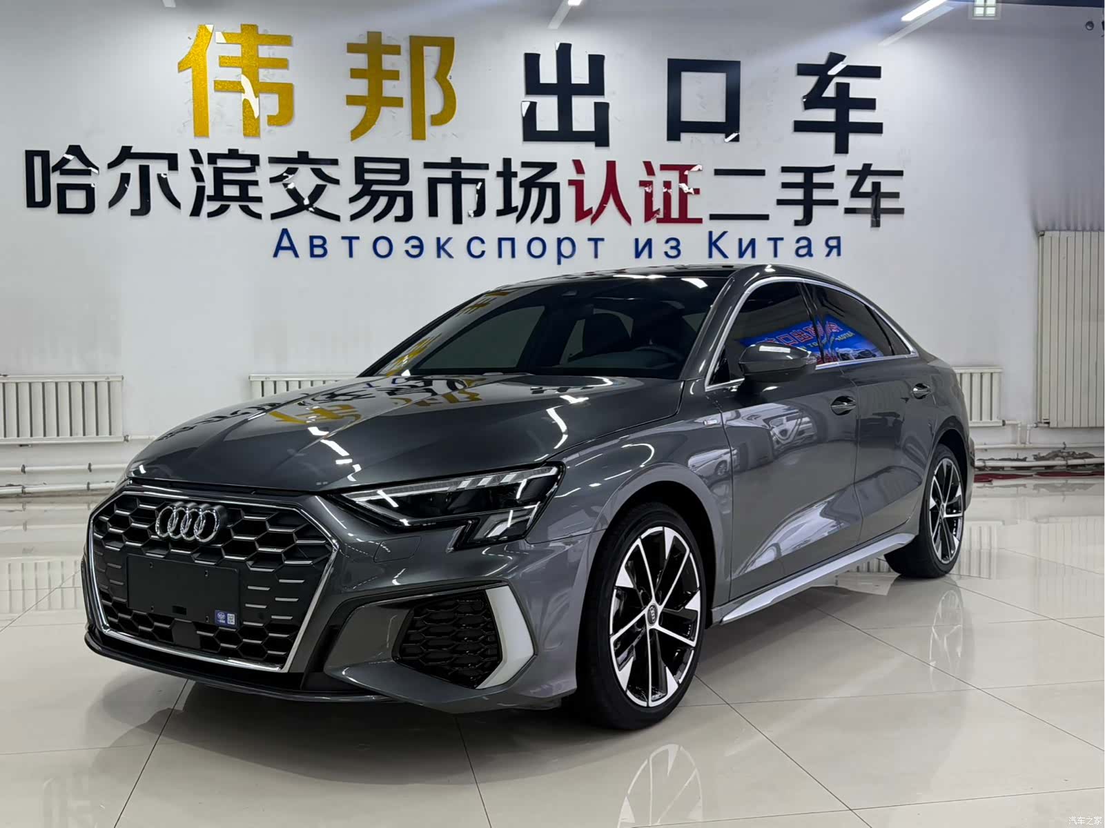 Audi A3, 2023 1