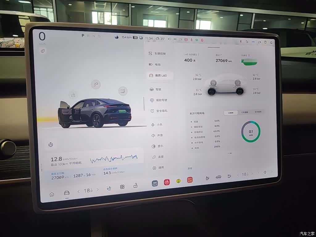 NIO L60, 2025 12