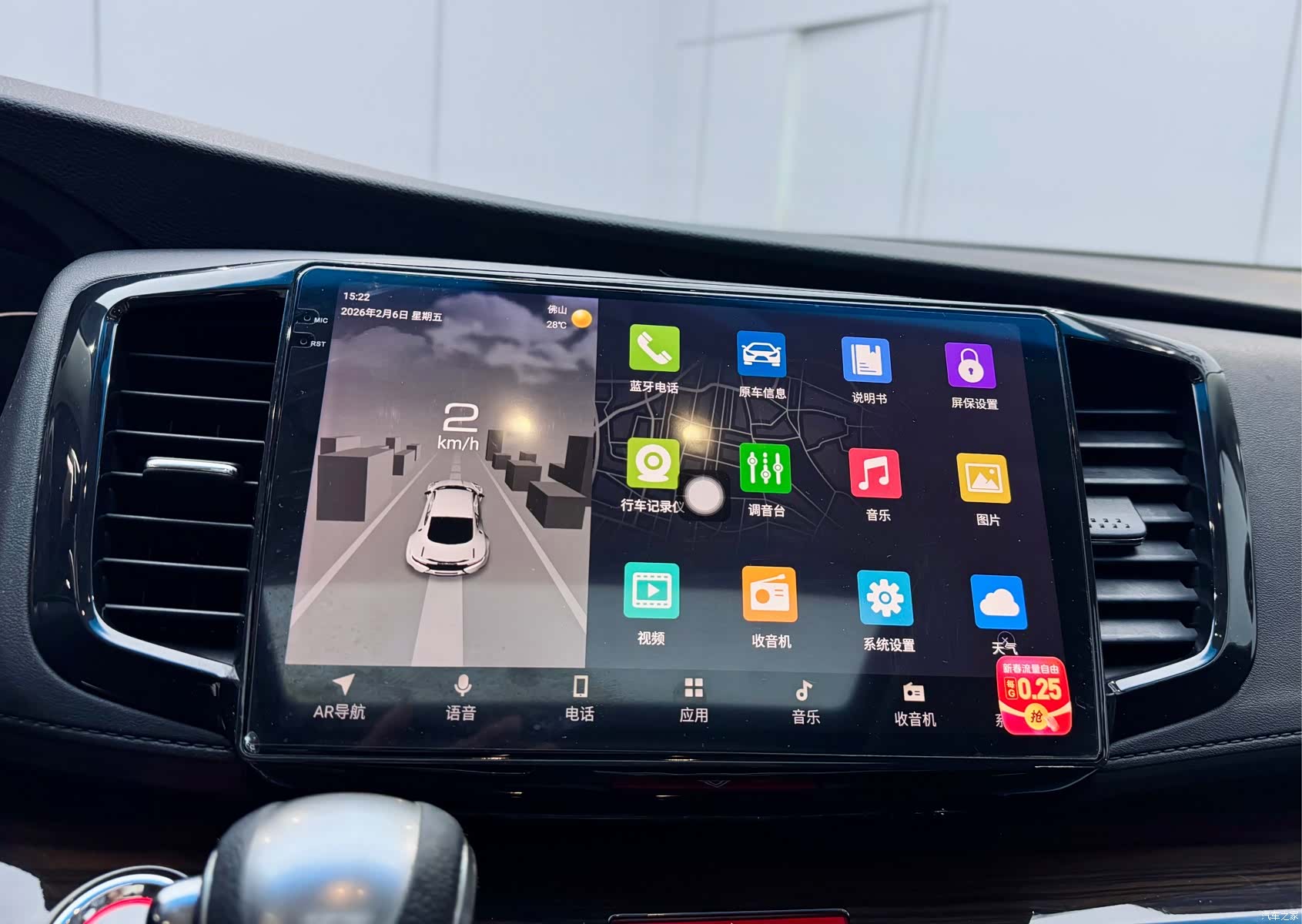Honda Odyssey, 2019 15